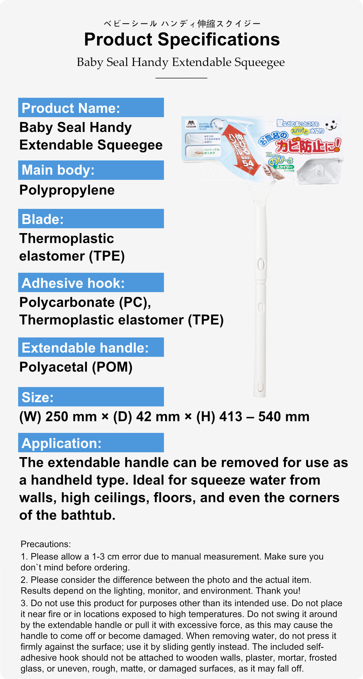 Condor Baby Seal Handy Extendable Squeegee-11